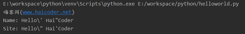 19 Python字符串类型.png